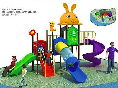 都市貝貝滑梯-9